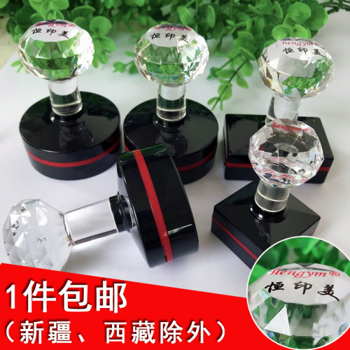 恒印美光敏印章材料工厂直销包邮