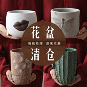 瑕疵花盆特卖清仓处理性价比高花器绿植盆大花盆微瑕疵不影响使用