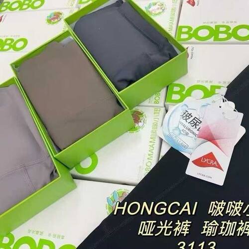 新品啵啵小妞高端黑标莱卡哑光春夏款瑜伽裤3113