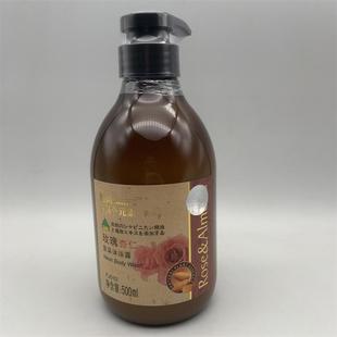 生活FJ010玫瑰杏仁霓采沐浴露沐浴乳500ML 素正品 生活元 时尚