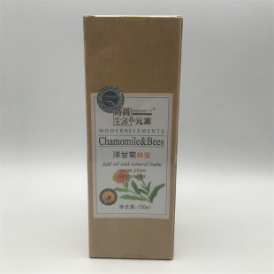 时尚生活元素正品FD005洋甘菊蜂蜜呵护水样乳液150ML舒缓