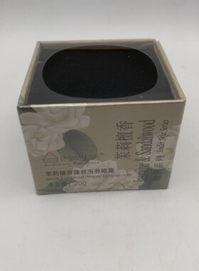时尚生活元素正品KS007茉莉檀香臻容玉养眼霜20g紧致