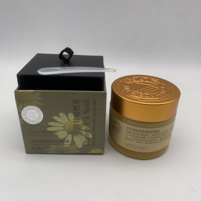 正品洋甘菊舒缓修护面霜50g