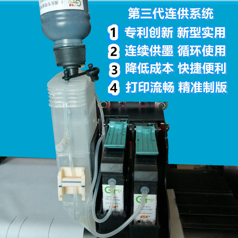 惠普广和通hp45墨仓服装唛架机图片