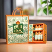 河南伊川小米伊河桥黄金贡米礼盒伊川黄小米五谷杂粮