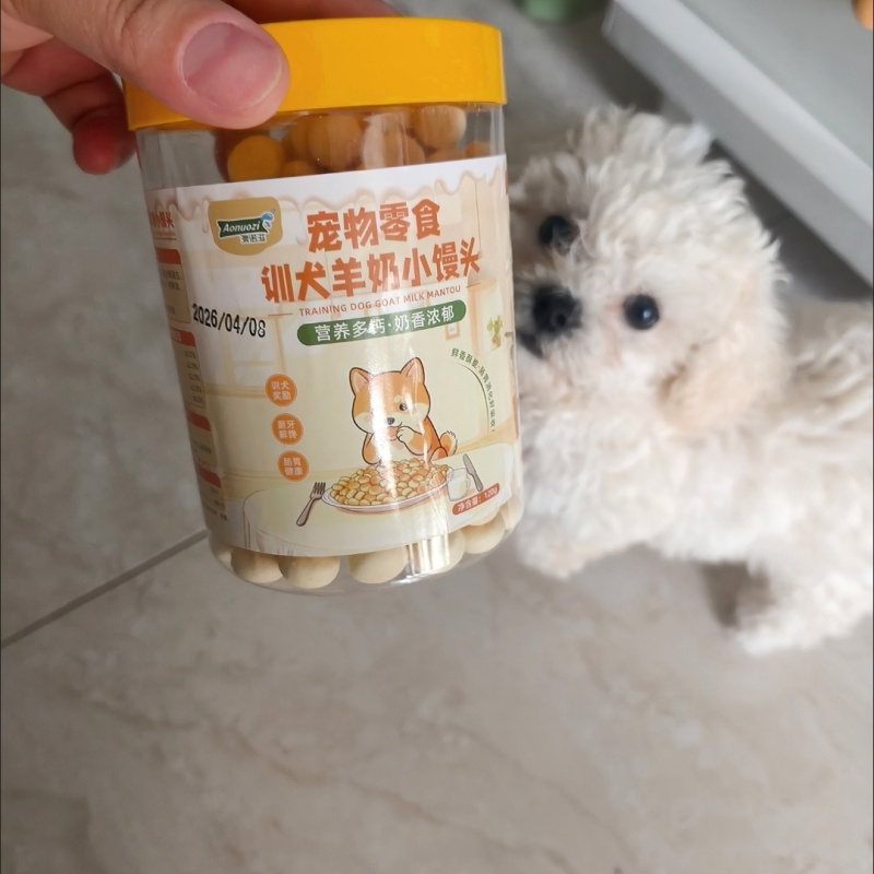 羊奶小馒头狗狗训练奖励零食奶豆磨牙泰迪比熊博美成幼犬