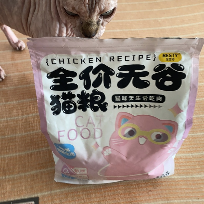 倍思奇全价冻干猫粮15种冻干猫主粮-适用全阶段