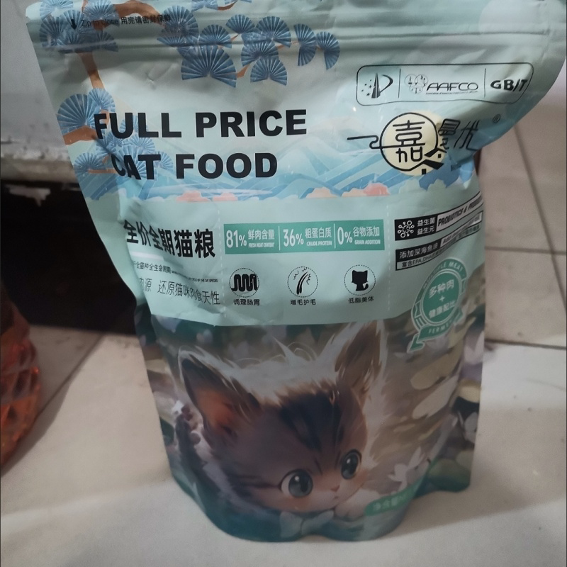 嘉曼优肉绒夹心猫粮流浪猫猫咪成幼猫通用型试吃装图片
