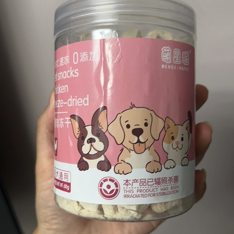 冻干鸡肉粒鸡胸肉猫咪零食美味宠物零食猫咪狗狗零食