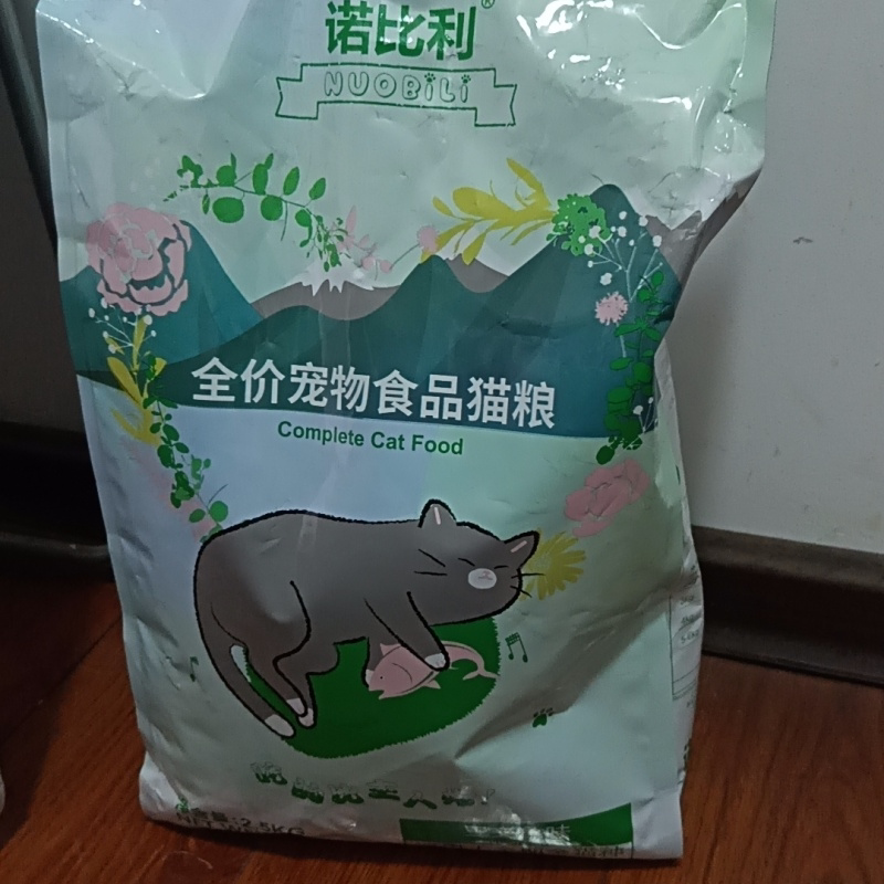 冻干猫粮诺比利幼猫粮期成猫粮三文鱼味