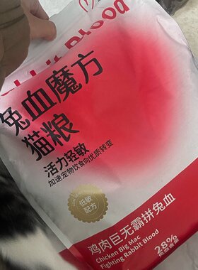 妙斯顿兔肉兔血谷猫粮成幼猫冻干主粮阶段幼猫粮