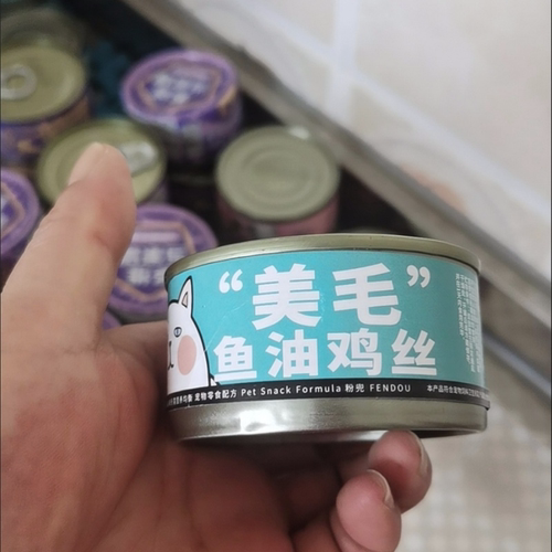 猫咪零食鸡丝罐头85g成幼猫粮48罐