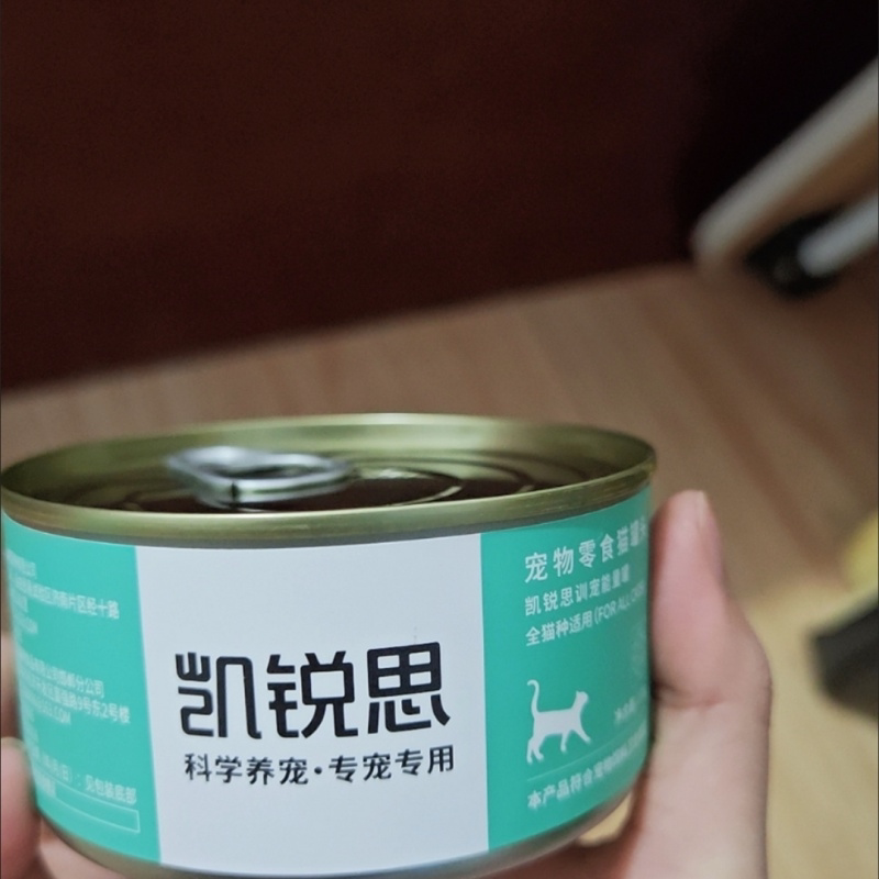 凯锐思红肉猫罐头猫咪罐头成猫整箱零食金鱼主食罐头