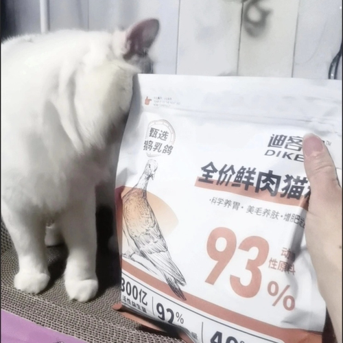 迪客思-肉鸽配方鸡肉绒包裹冻干鲜肉猫粮成猫幼猫通用型