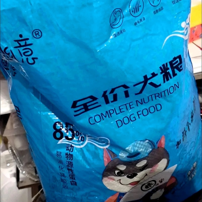 冻干鸡肉蛋黄牛肉奶糕牛肉多拼全价狗粮助金毛
