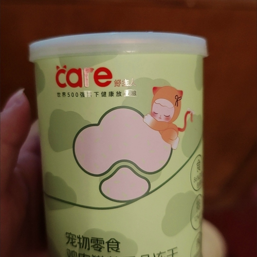 好主人鸡肉猫草冻干片磨牙鸡肉鸭肉冻干猫零食