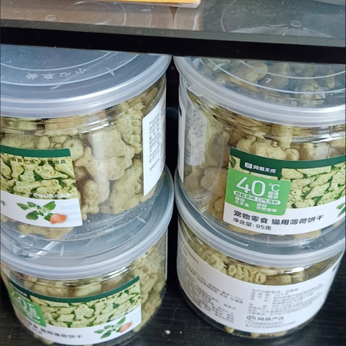 网易严选猫薄荷小鱼饼干成幼猫零食磨牙