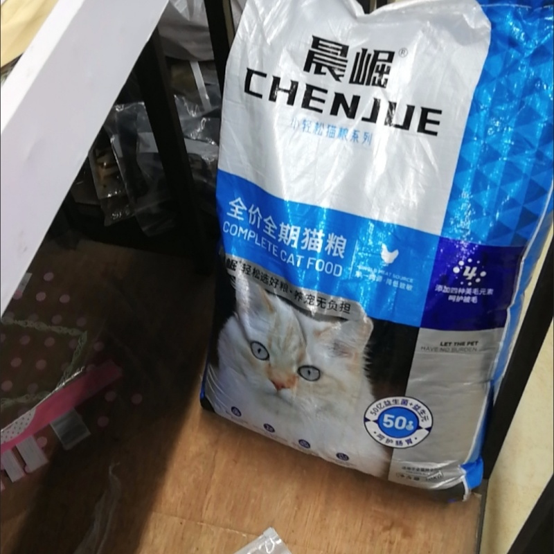 晨崛猫粮20斤装成猫大袋幼猫食流浪猫通用型10kg