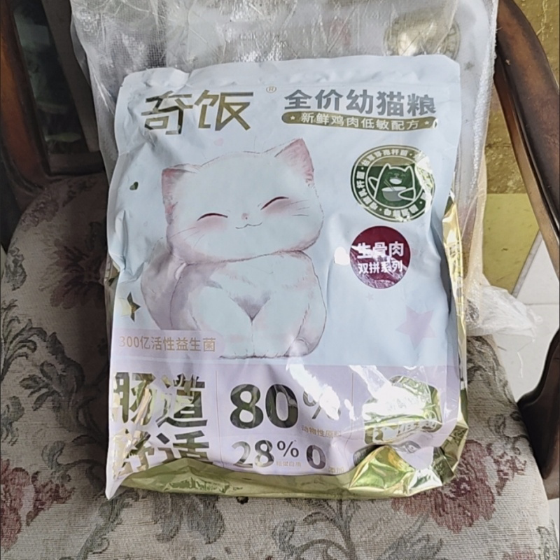 奇饭鲜肉幼猫1-12月粮食鸡肉鸽肉蓝猫布偶猫咪猫主粮