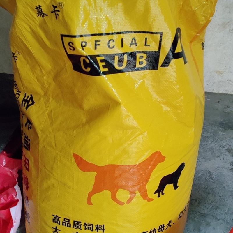 狗粮通用型40斤成犬幼犬大型小型犬泰迪金毛柯基马犬土狗农村10斤
