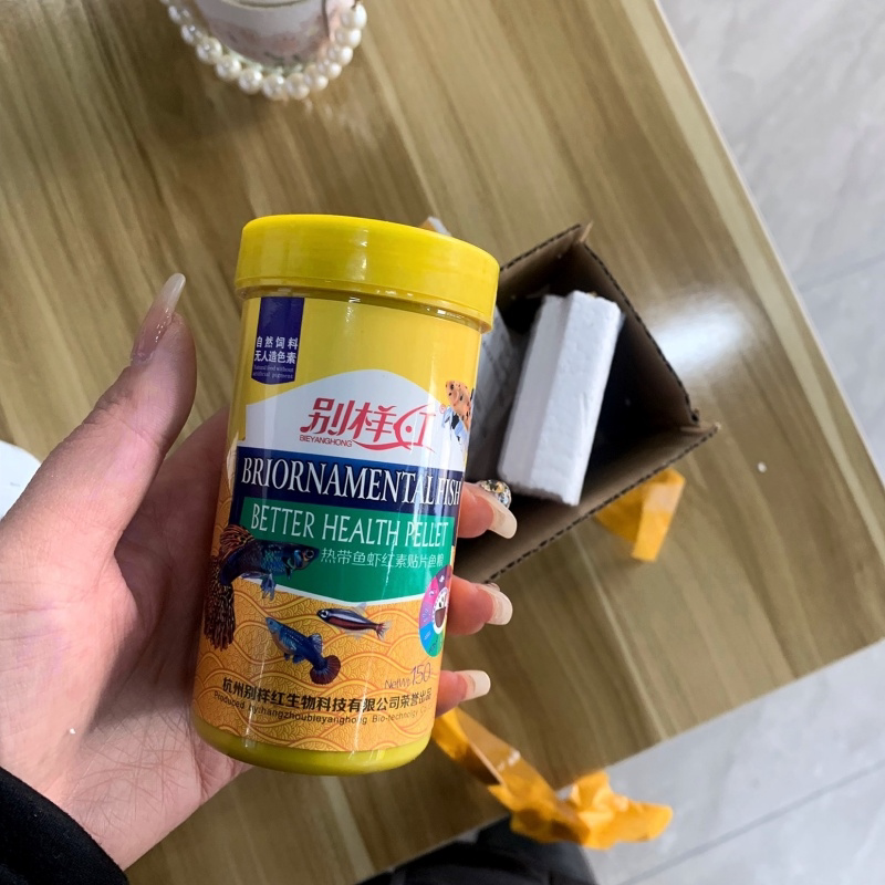 鱼粮小型鱼饲料增彩观赏鱼孔雀斑马鱼小型鱼贴片粉末微粒鱼食