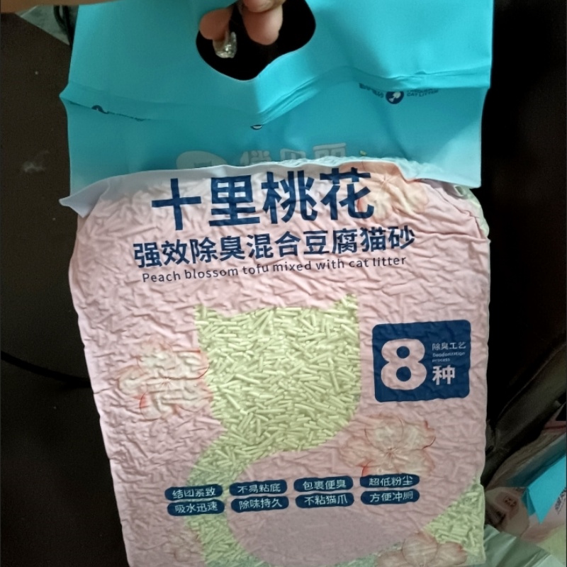 俏贝丽混合豆腐猫砂膨润土矿砂皮蛋豆腐砂可冲马桶