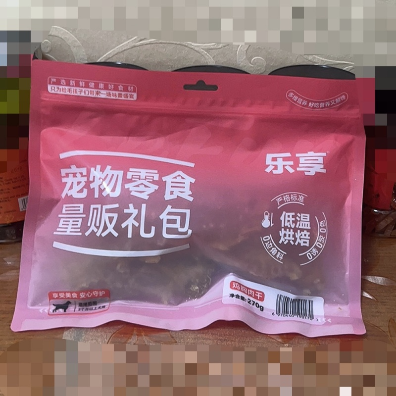 鸡胸肉干狗狗零食整只磨牙端午小大型犬通用训练宠物鸡肉烘干