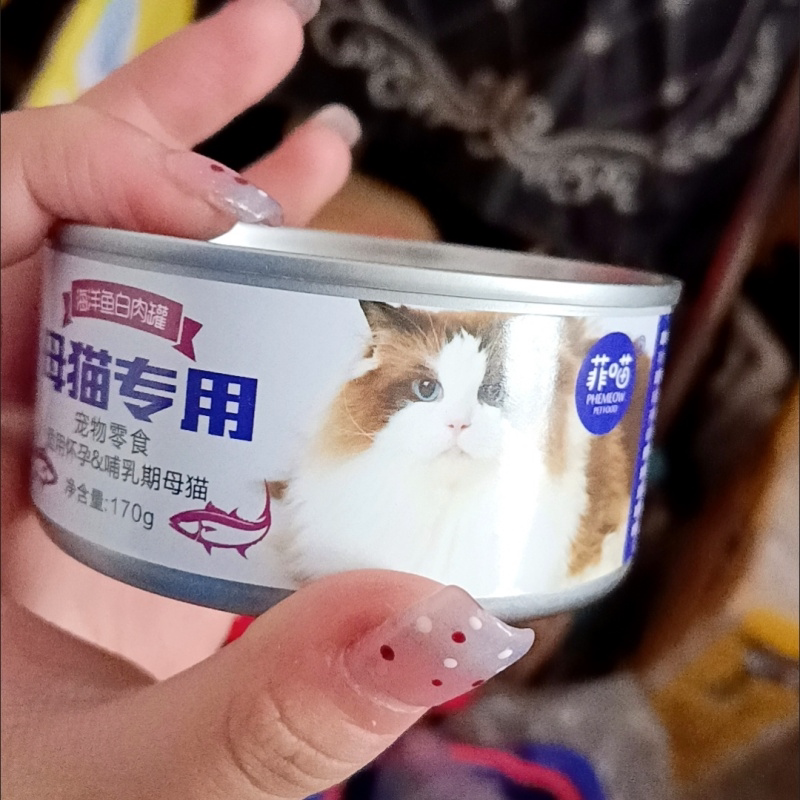 孕猫母猫哺乳期产后罐头猫妈妈吃的猫咪月子餐主食