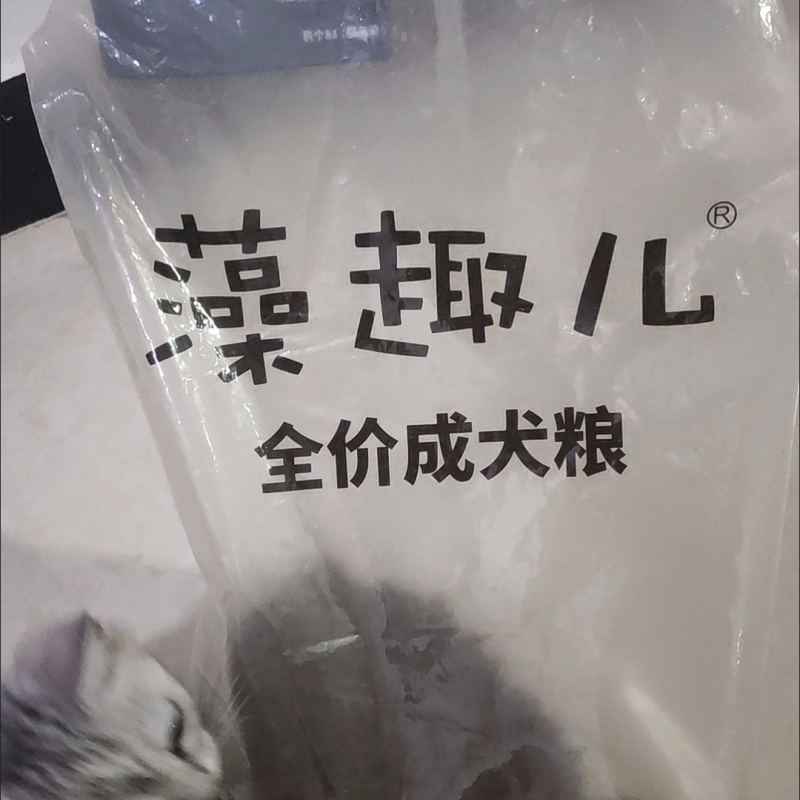 麦富迪狗粮乖宝乐牛肉钙奶狗粮10斤泰迪金毛边牧柯基通用成幼犬