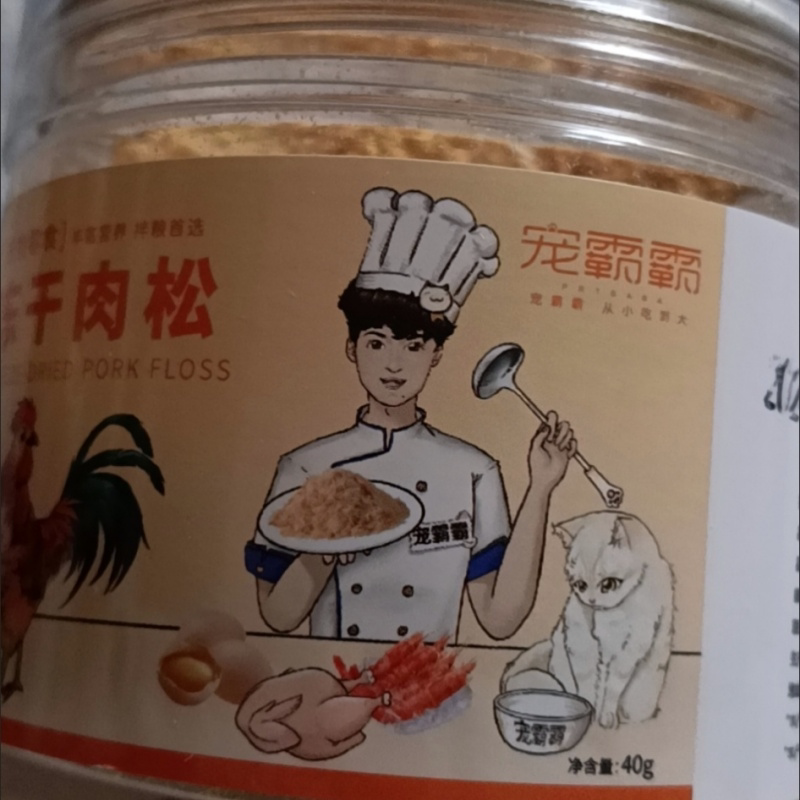 猫咪零食蛋黄磷虾肉松冻干宠物零食猫零食猫粮伴侣拌粮碎