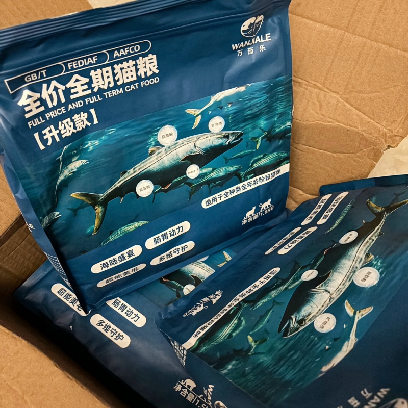范美蝶猫粮万茄乐猫粮成猫幼猫银渐层猫蓝猫布偶猫英短猫