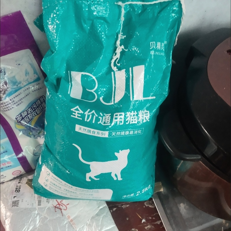 贝猫粮5斤10斤海洋鱼成猫幼猫蓝猫全价通用型猫食