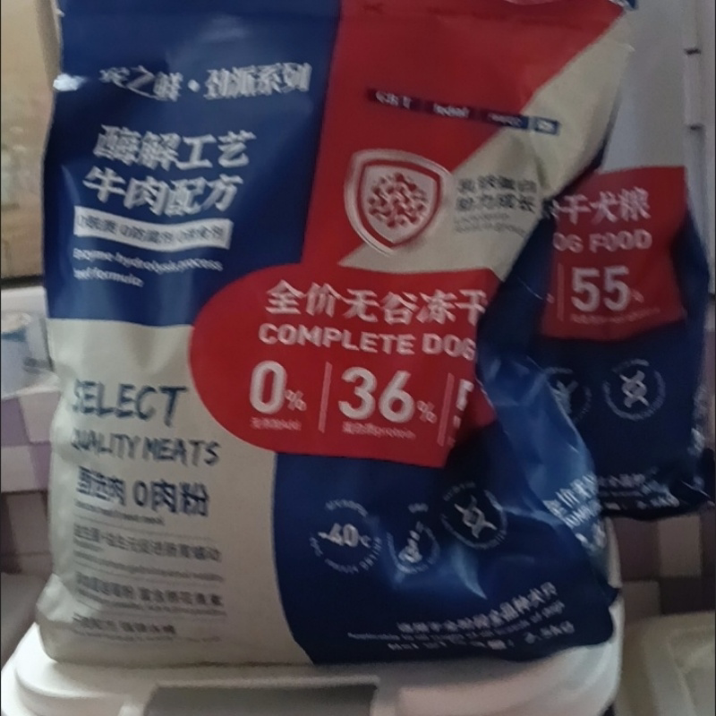 冻干狗粮一半冻干一半粮泰迪比熊拉布拉多冻干8拼通用型