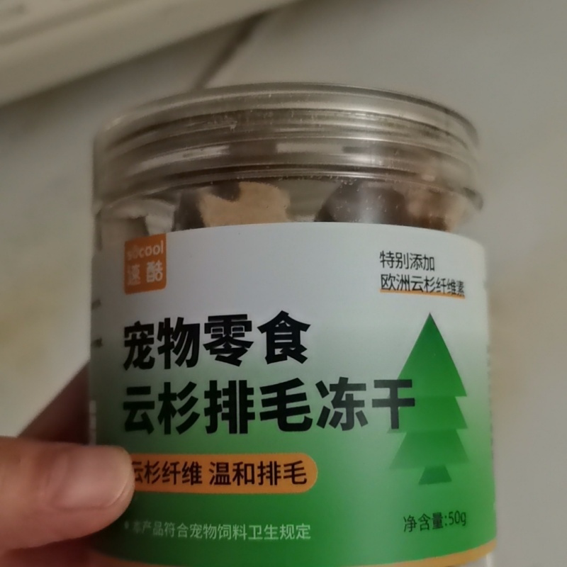 云杉冻干即食宠物猫草粒猫咪零食饼干鸡肉磨牙