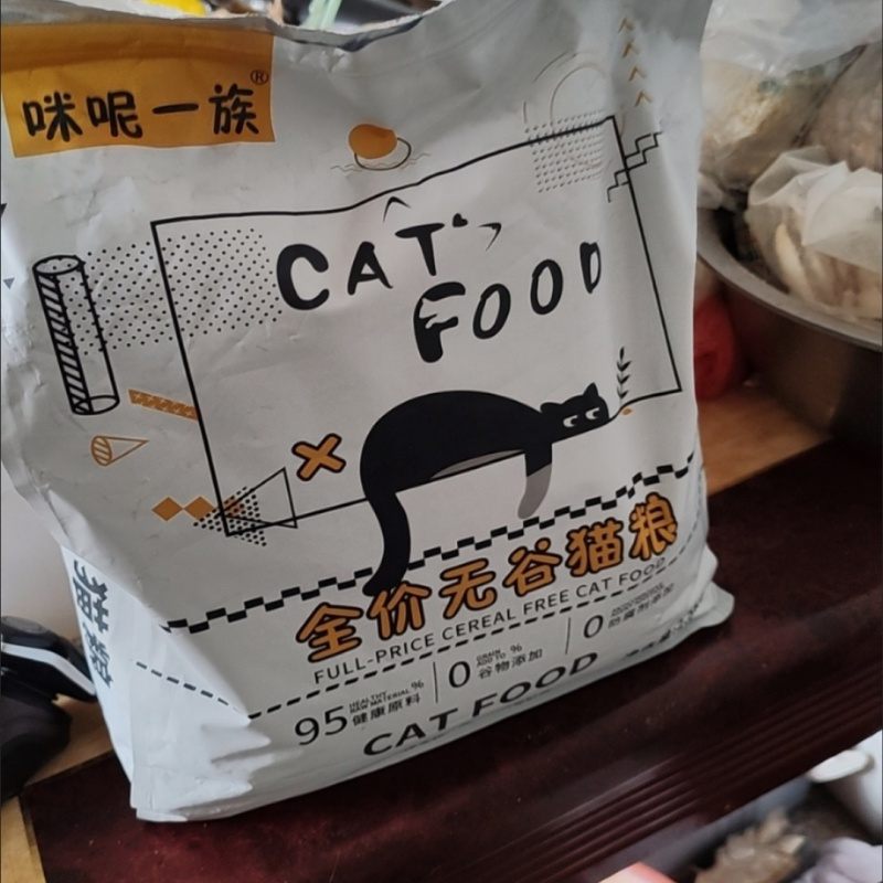 冻干猫粮谷成幼猫全阶段通用英短蓝白工厂品质保障