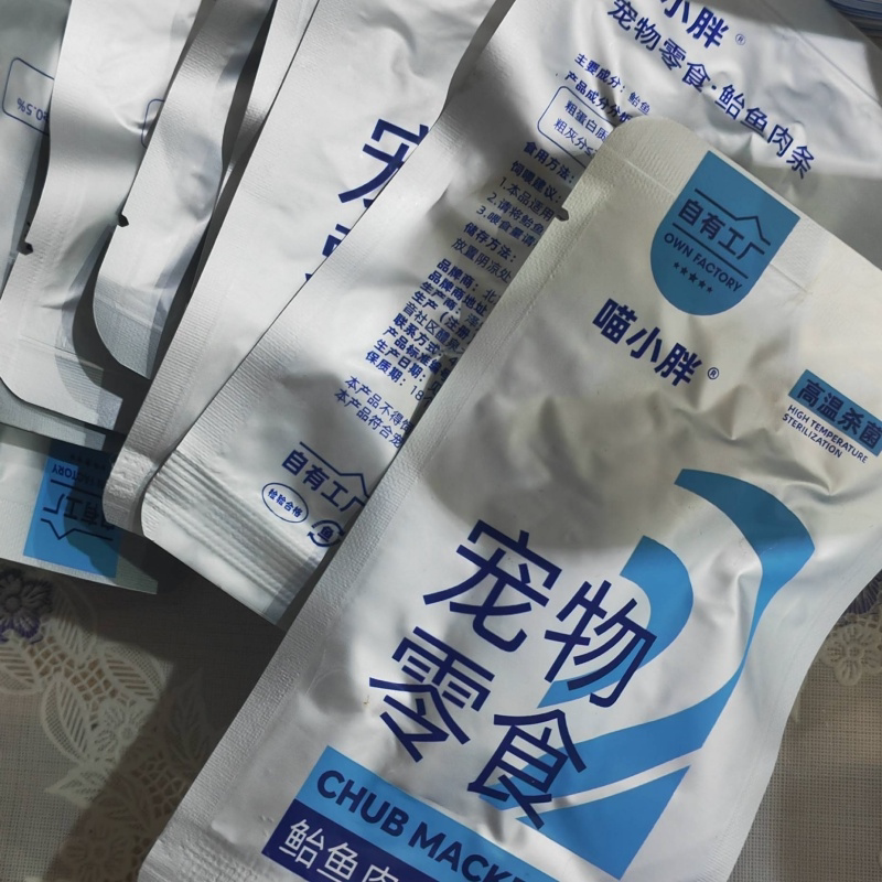 喵小胖鲣鱼肉条蒸煮肉块鱼条猫咪零食拌粮美味奖励喂狗通用
