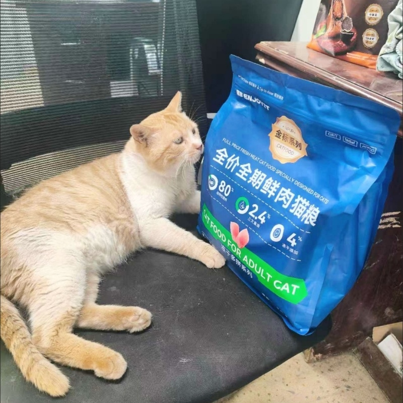 国企大厂猫粮10斤鲜肉谷冻干鱼油磷虾成幼猫粮5斤