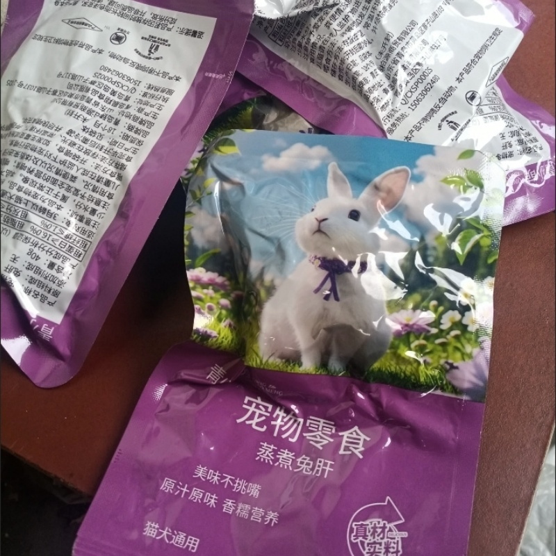 蒸煮兔宠物零食猫咪狗通用整箱兔喂狗熟肉粮小幼犬金毛泰迪
