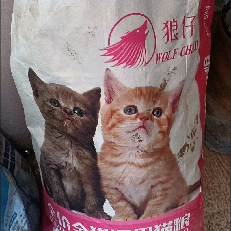猫粮10斤牛肉味鱼肉味散装5斤成幼猫蓝猫2斤
