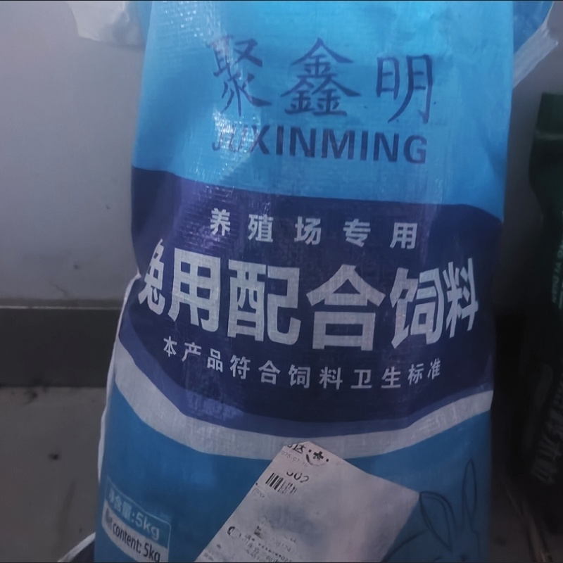 通用兔饲料幼兔粮兔子饲料兔食物大袋20斤兔饲料