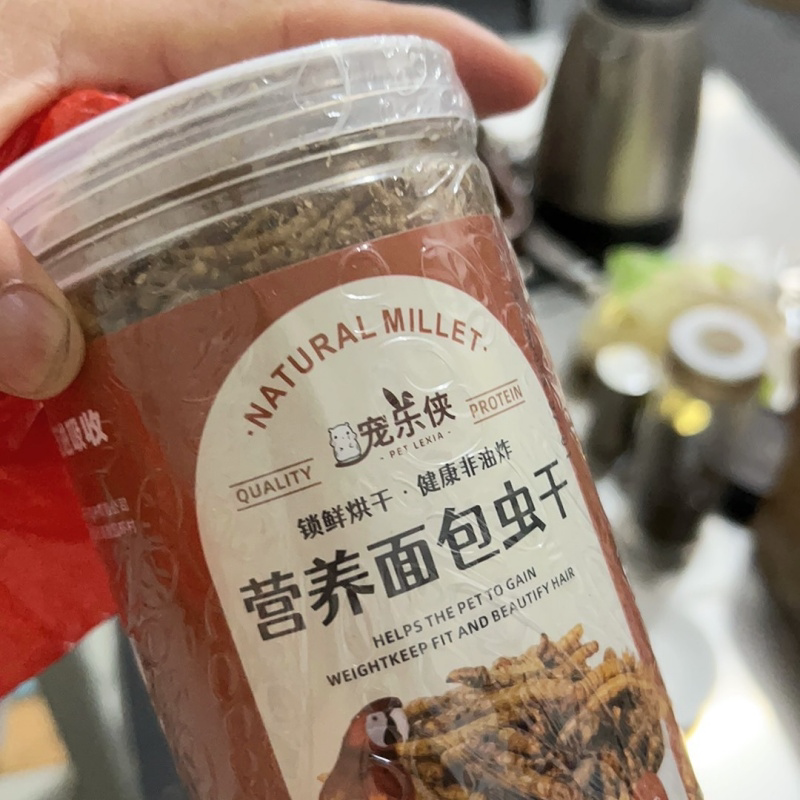 鸟食面包虫干玄凤鹦鹉八哥鸟粮画眉鸟鹩哥绣眼幼鸟斑鸠鸟饲料