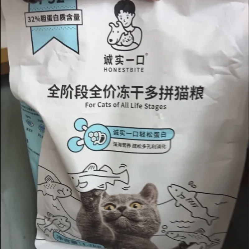 诚实一口猫粮P32鱼多多冻干多猫全价膨化粮