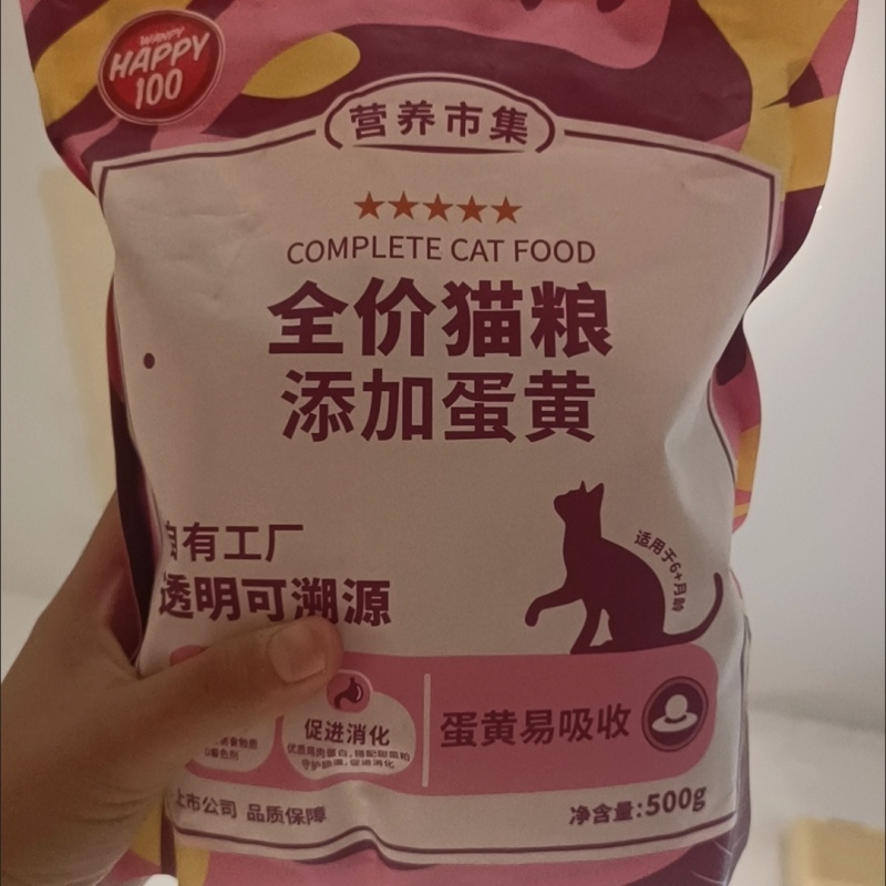 蛋黄冻干粮通用全价猫粮1.5kg便携试吃500g