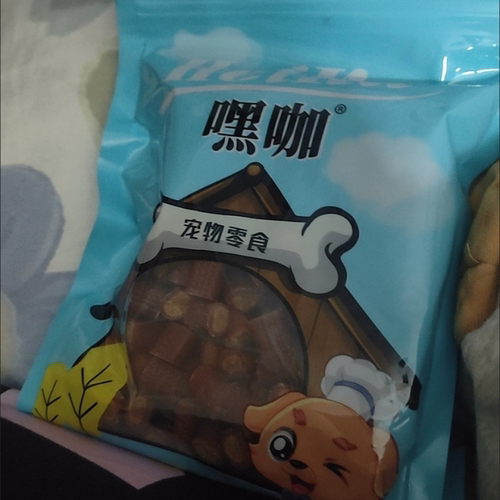 狗狗零食牛肉粒幼犬小型犬泰迪金毛训狗训练奖励冻干宠物粮磨牙棒
