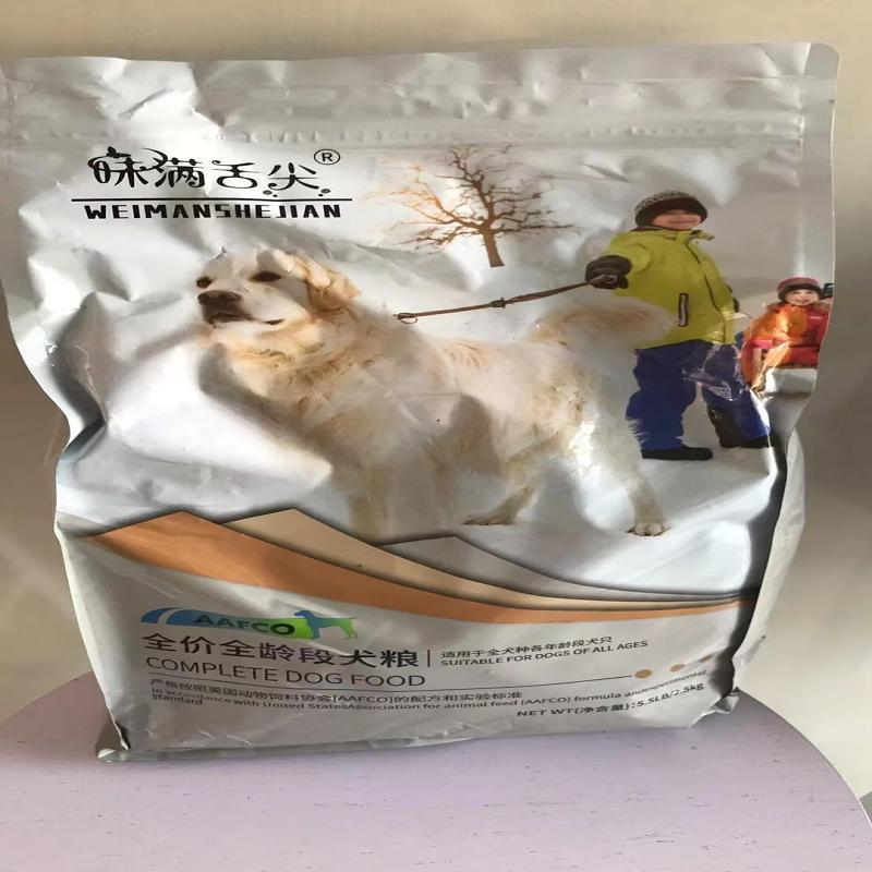 味滿舌尖狗糧通用型10斤凍干成幼犬狗糧泰迪拉布拉多5斤金毛
