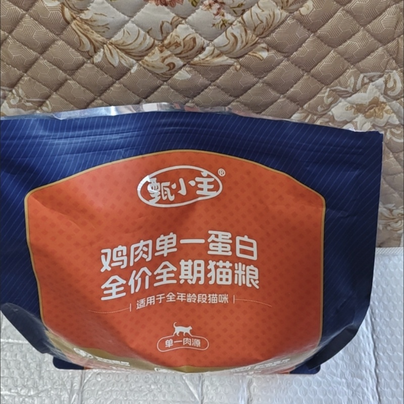 甄小主猫粮鲜肉鸡肉牛肉配方成猫幼猫通用全价粮