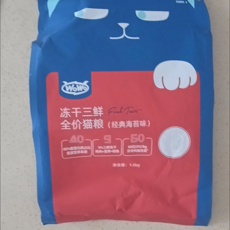WOWO冻干猫粮成猫大袋猫粮通用型幼猫谷冻干主粮猫食