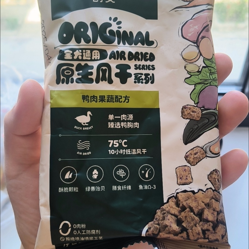 爵宴狗粮风干粮试用装组合狗主粮幼犬成犬犬主粮