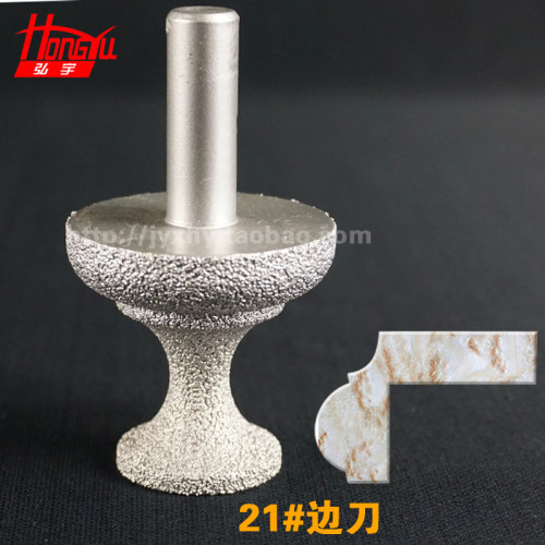 石英石21#边刀钎焊金刚石铣刀大理石材雕刻机锣刀欧式花边刀