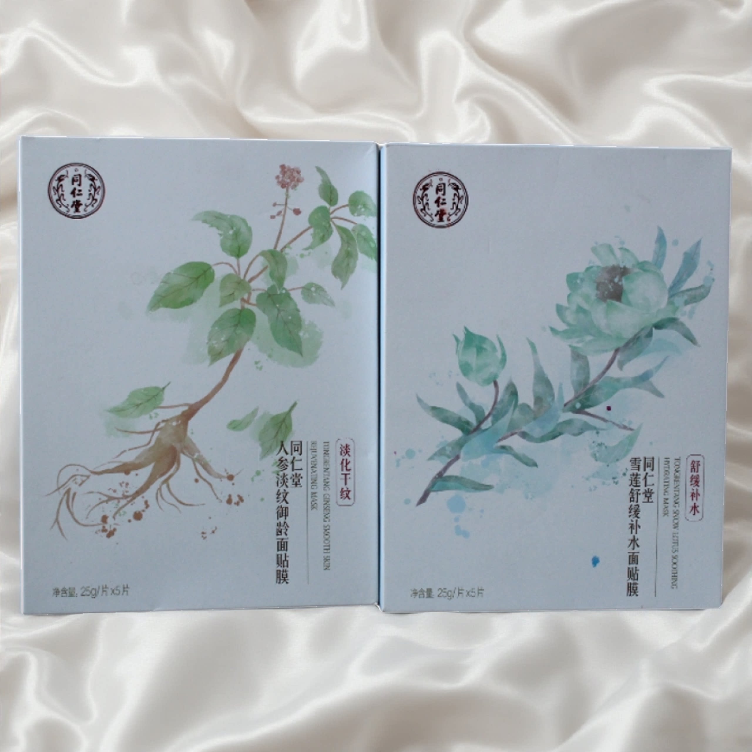 北京同仁堂人参淡纹御龄面贴膜雪莲舒缓补水保湿修护提拉去细纹